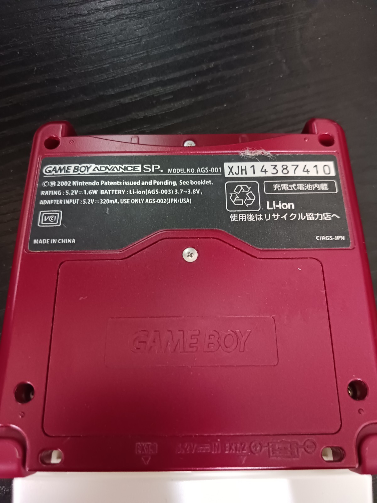 L964 Game Boy Advance SP
