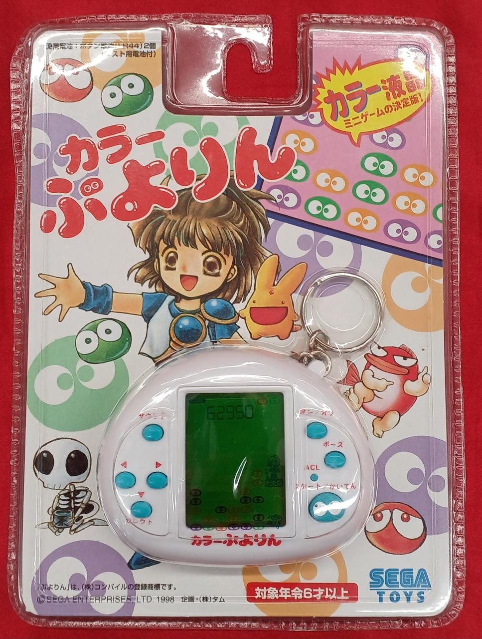 Retro Game LSI Game Model Number Color Puyorin SEGA TOYS