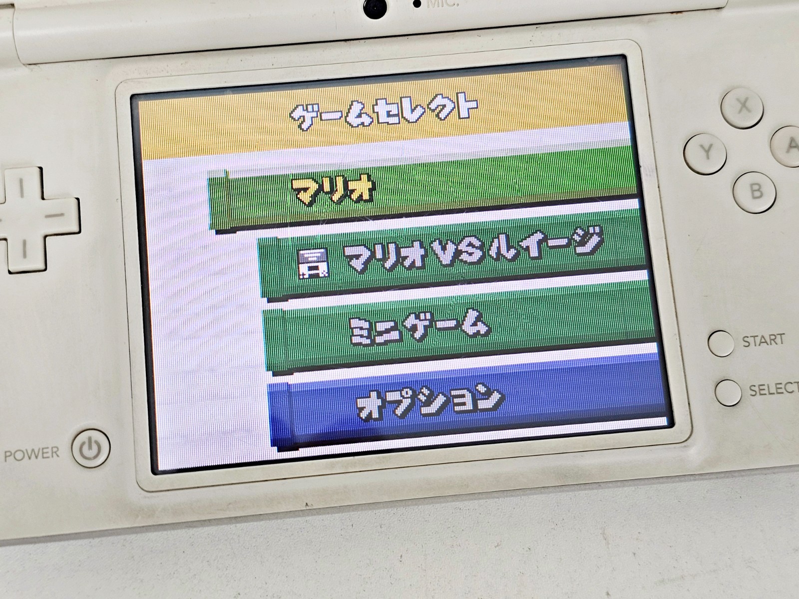 Nintendo DSi LL Console White 221 Japan