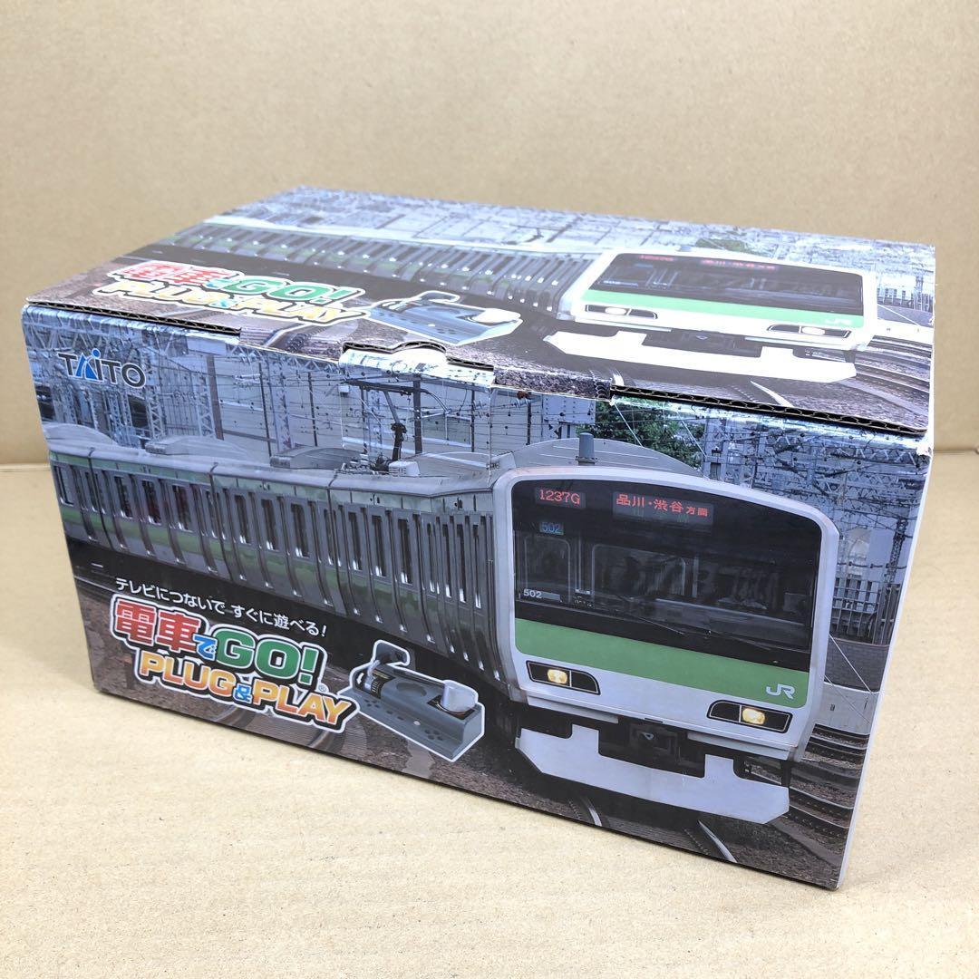 Densha de GO PLUG & PLAY Dedicated GAME controller GO by train! TAITAO FedEx