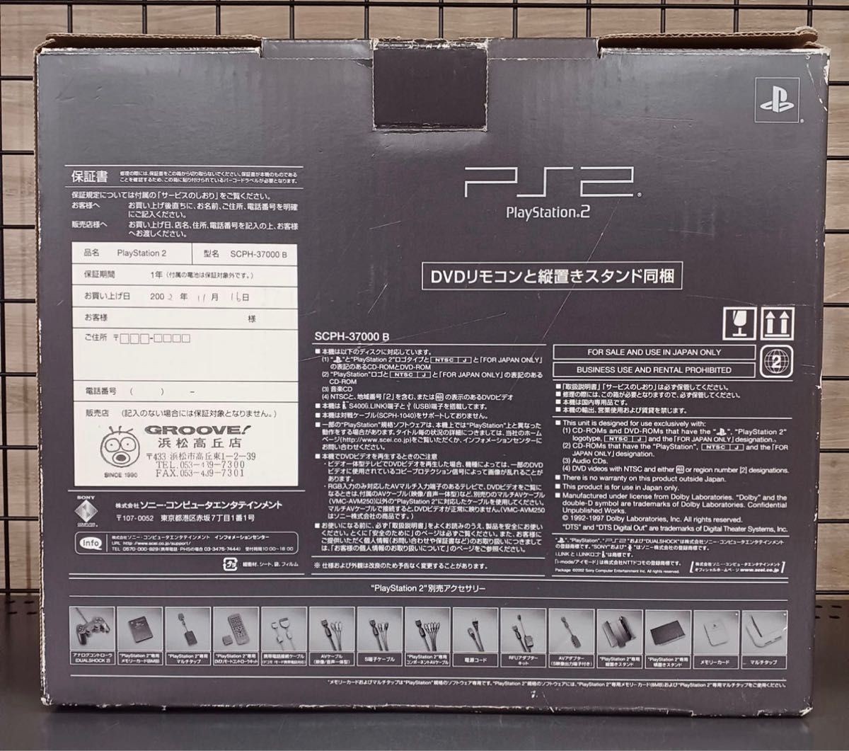 SONY PlayStation2 PS2 ZEN BLACK Console SCPH-37000 Box Tested Japan import Rare