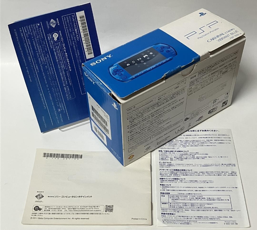 Sony PSP-3000 Vibrant Blue Console Tested Working Region Free Boxed