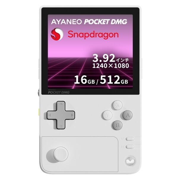 AYANEO POCKET DMG 16GB 512GB Android Moon White 3.9inch OELD Square Monitor