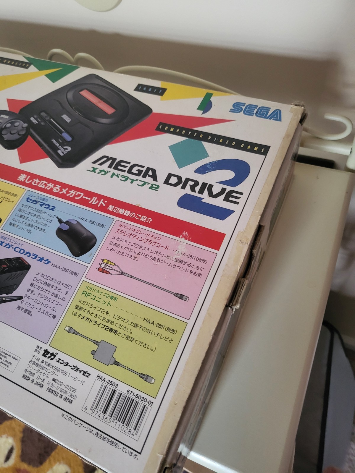 *NOT WORKING* SEGA MEGA DRIVE 2 Plus 1 Console PUYO PUYO MD Japan Import