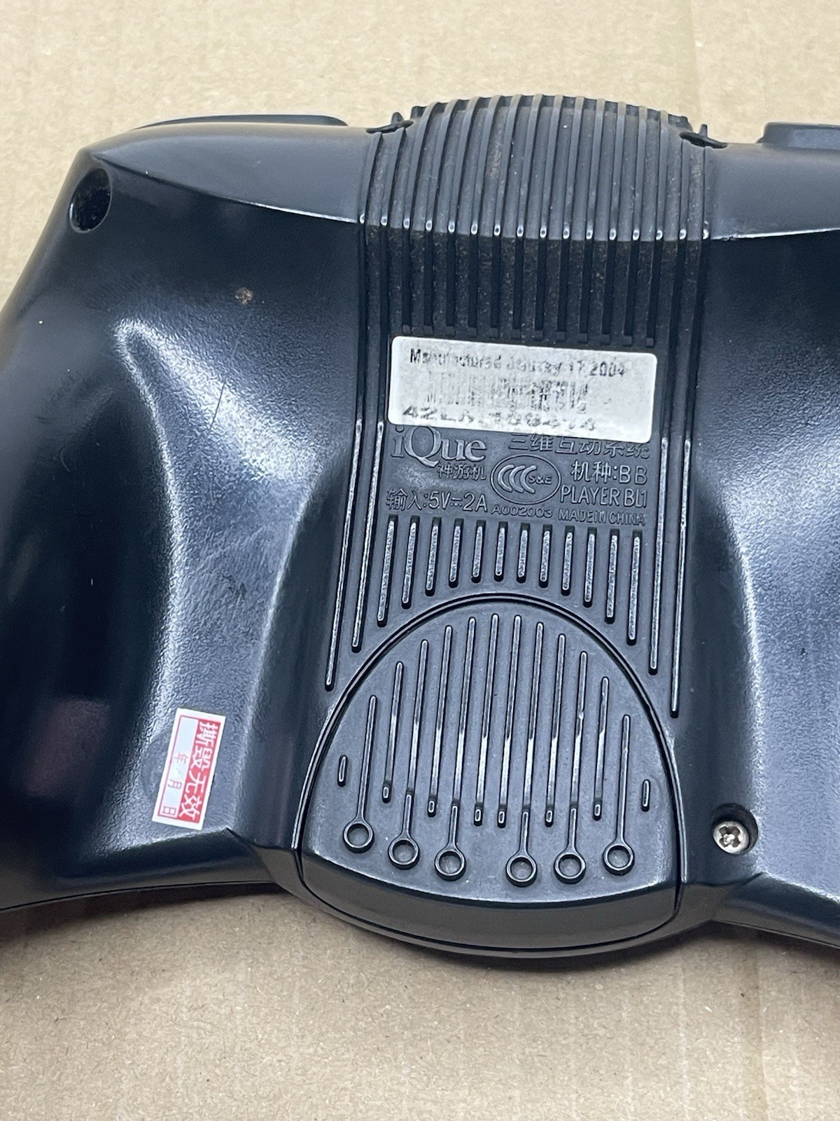 (Untested) – Nintendo 2004 iQue Player Controller N64 China Exclusive RARE!
