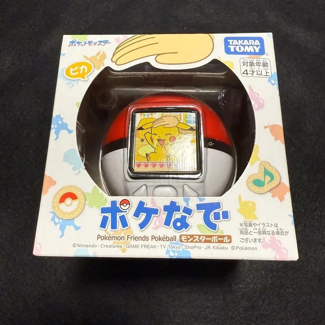 NEW Takara Tomy Pokemon Poke-Nade Monster Ball Poke Ball Anime Japan English