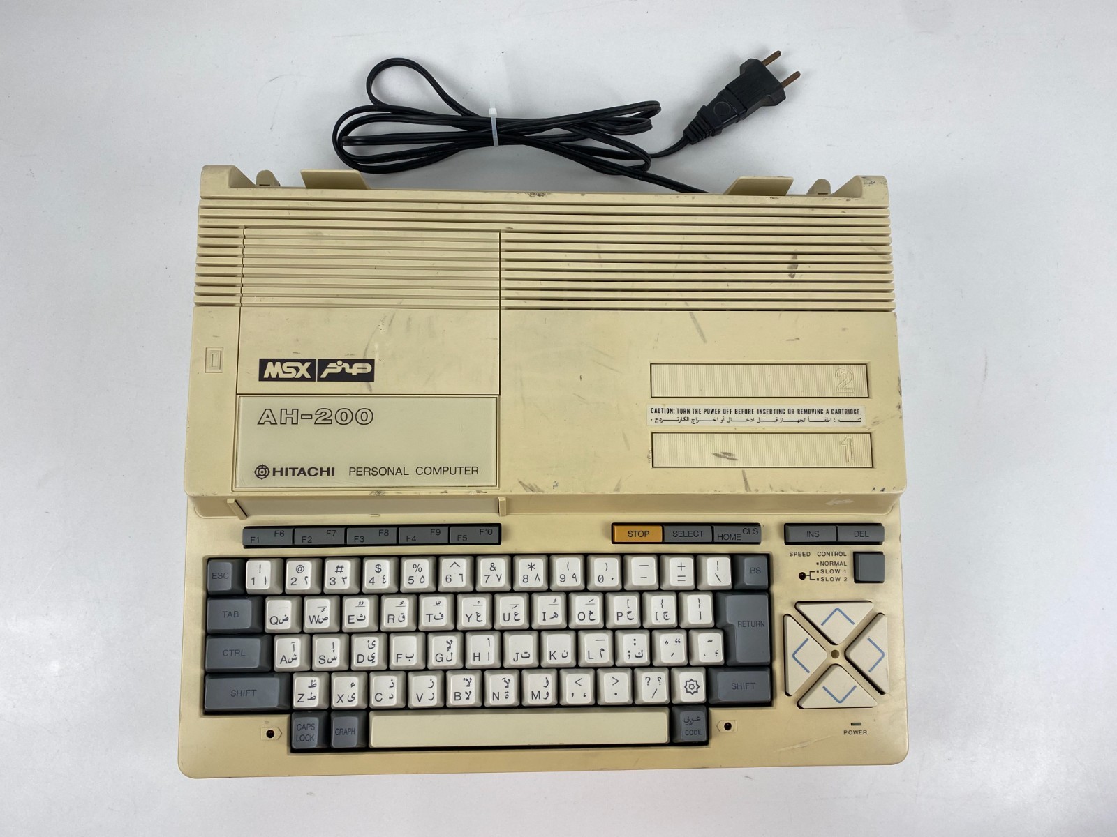 Hitachi MSX Personal Computer AH-200 sakhr صخر Arabic & English Vintage RARE