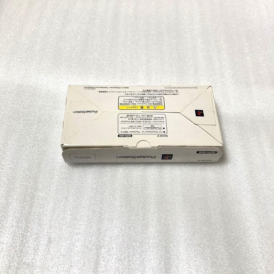 PlayStation Pocket Station/White