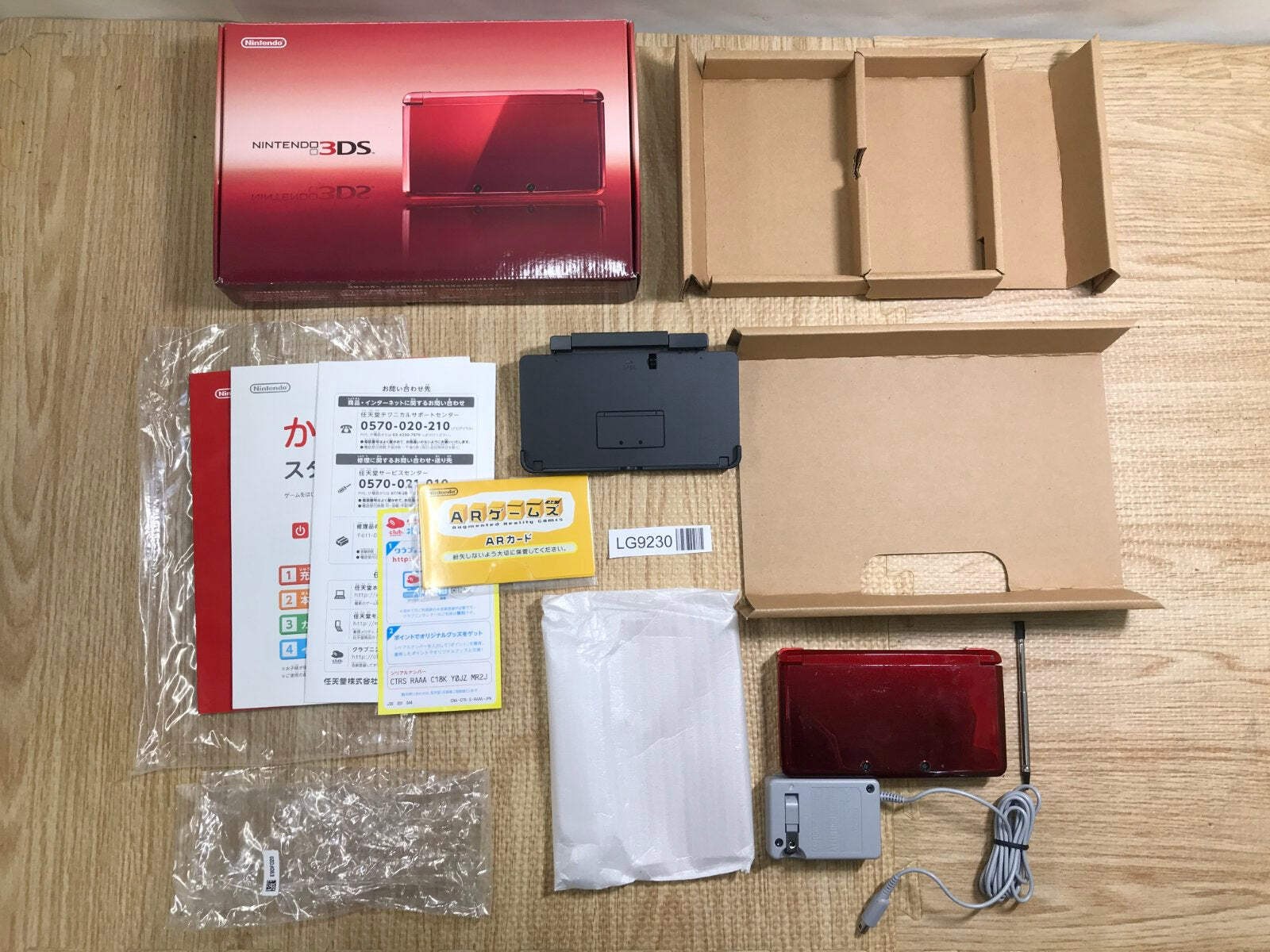 Nintendo 3DS Flare Red Console Boxed Nintendo Japan – Tested Working LG9230