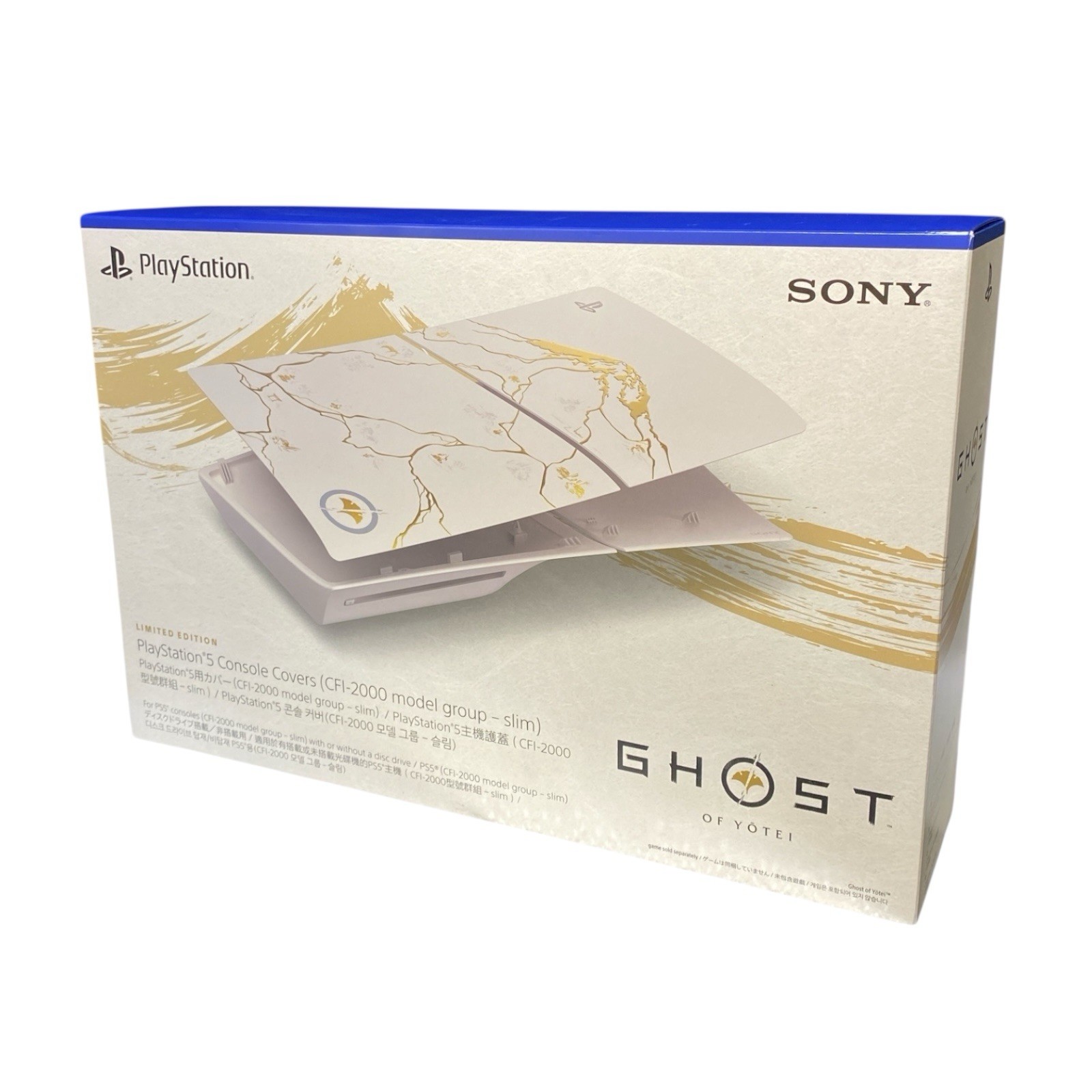PS5 Console Covers (model group – slim) – Ghost of Yotei Gold Limited Edition