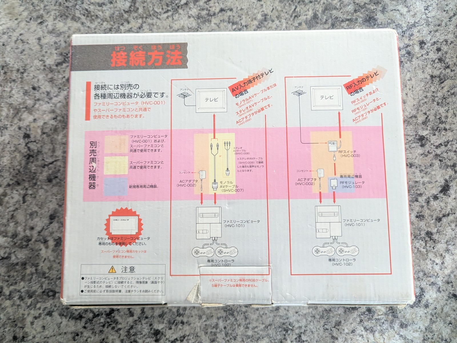 Nintendo AV Famicom Console (HVC-101) w/ Original Box NTSC-J US Seller