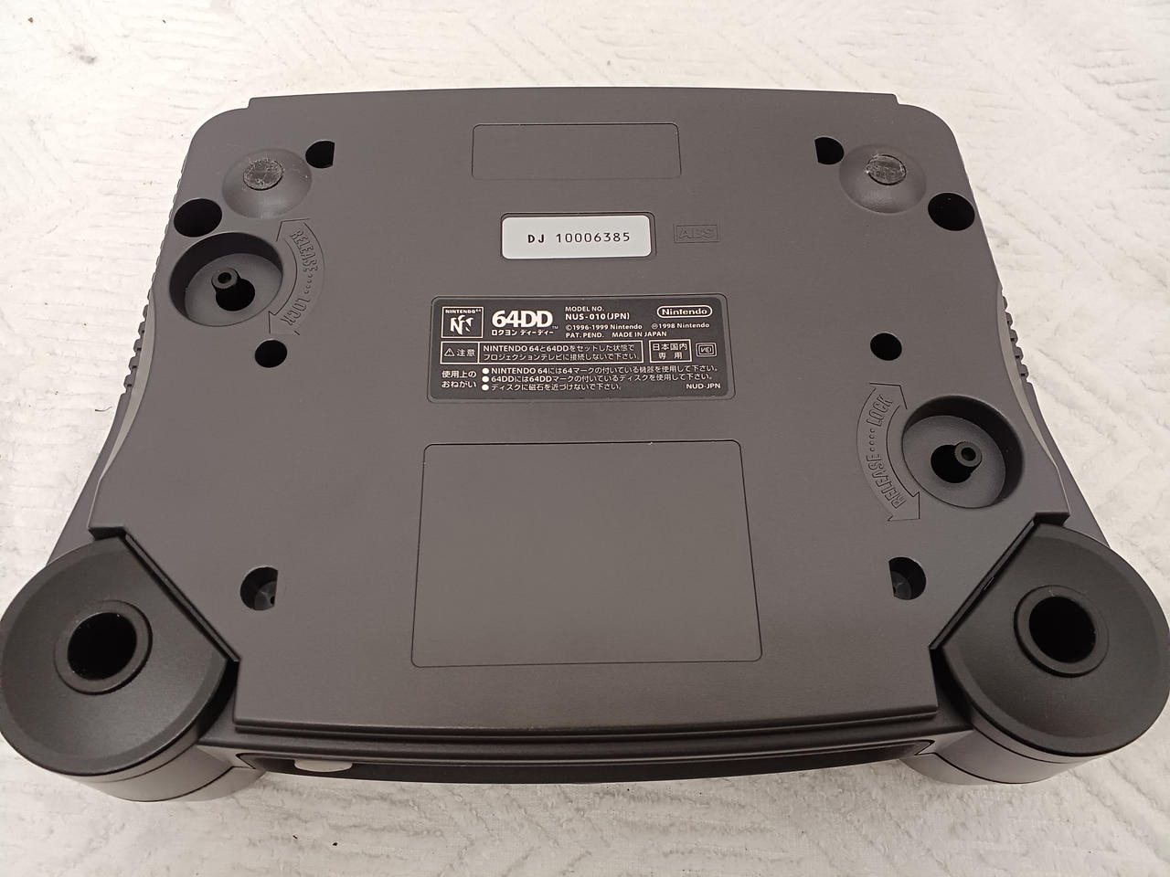 Nintendo 64DD Console NUS-010 with Memory expansion pack Tested Boxed rare