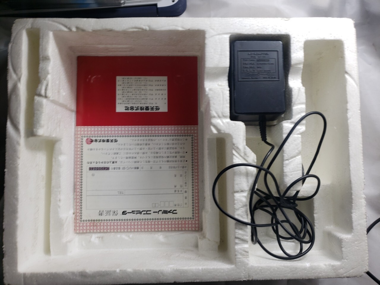 Famicom Console System HVC-001 Nintendo FC Japan C 0547, In Box, SHIPS FROM USA