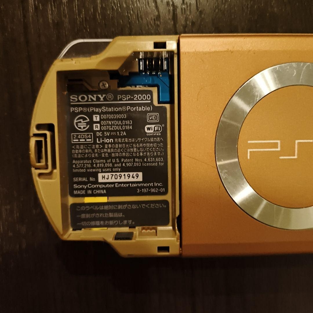 Sony PSP2000 Console Matte Bronze w/AC adapter Memory Stick USED Japan Free Ship