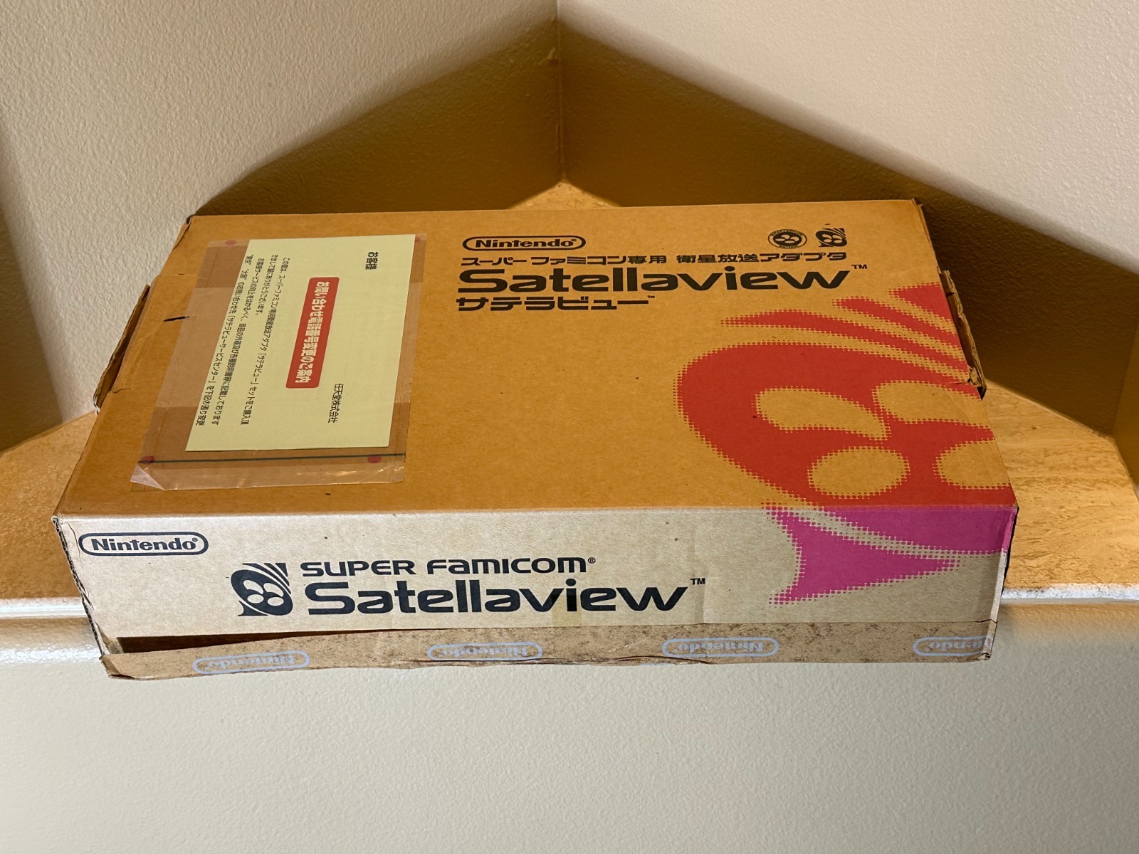 Nintendo Satellaview CIB Rare Outer Sleeve Super Famicom – US SELLER