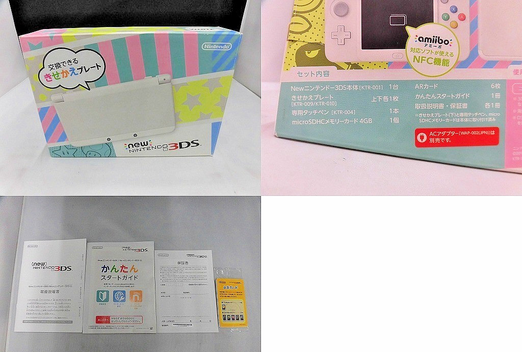 New Nintendo 3DS Black KTR-001 Console WHITE – Excellent Condition Complete Set
