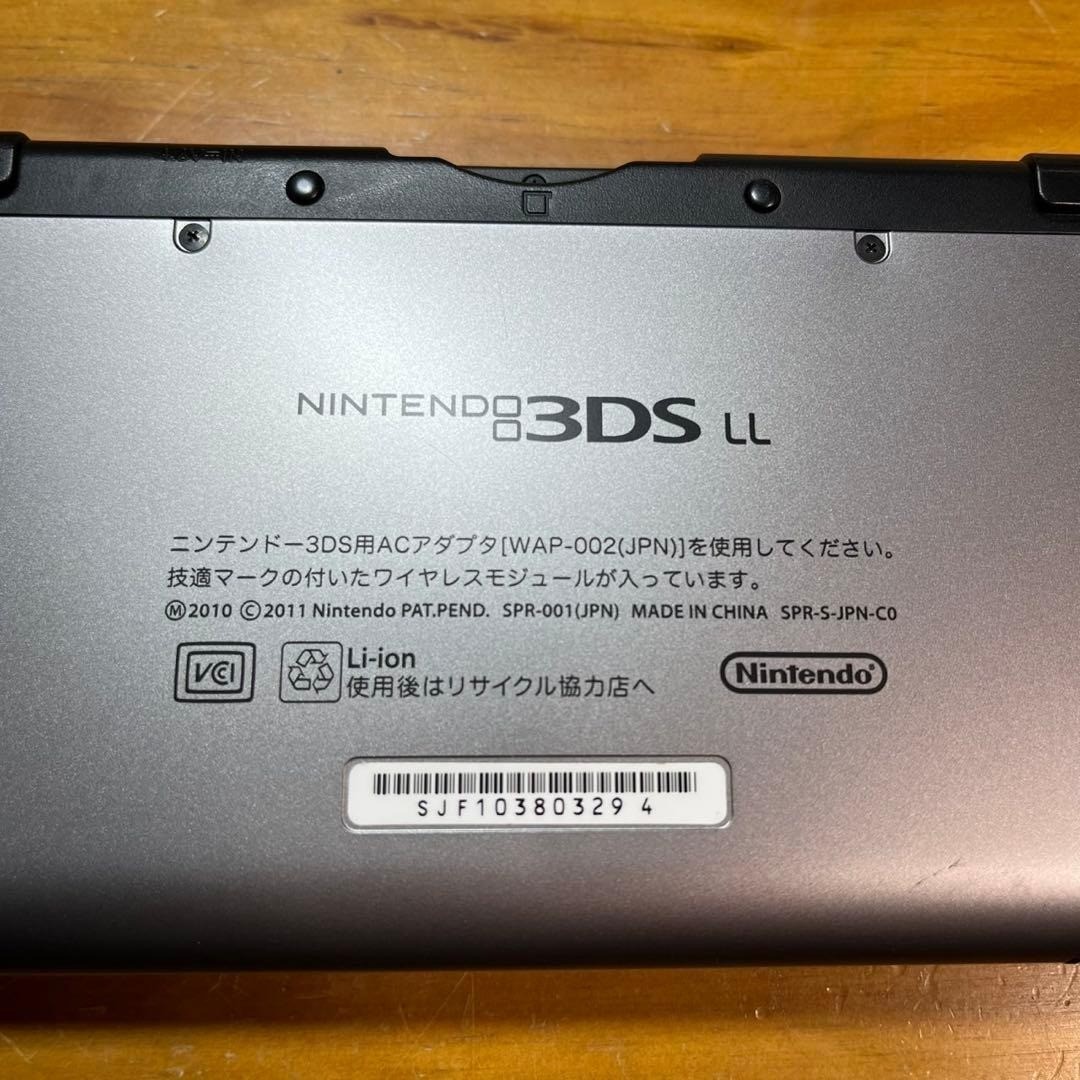 Nintendo 3DSLL Silver x Black 6147 From Japan