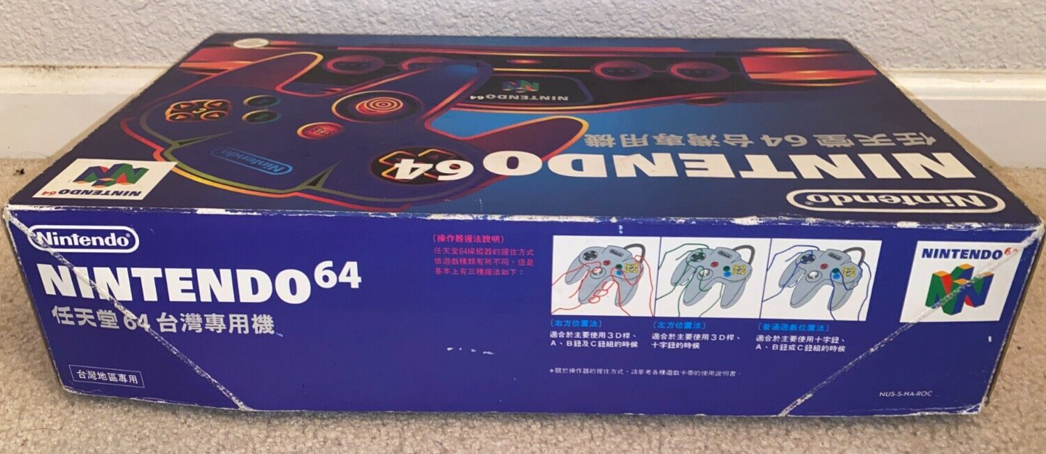Nintendo 64 System 100% Complete In Box CIB Taiwan ROC Release VERY RARE!