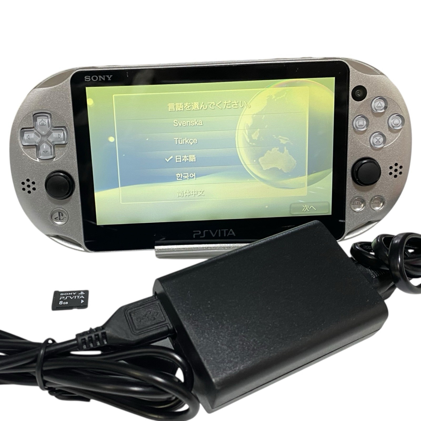 PS Vita Dragon Quest Metal Slime Edition Battery Charger And 8gb Memory Card