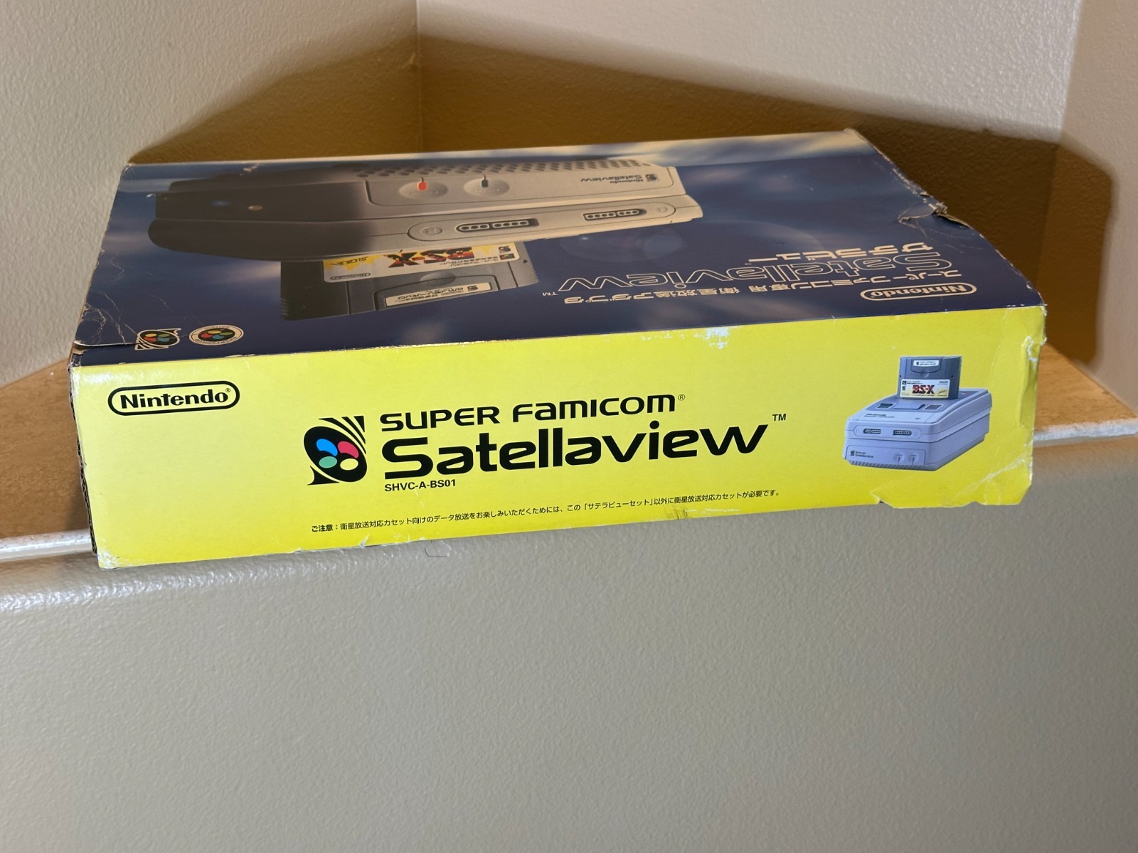 Nintendo Satellaview CIB Rare Outer Sleeve Super Famicom – US SELLER