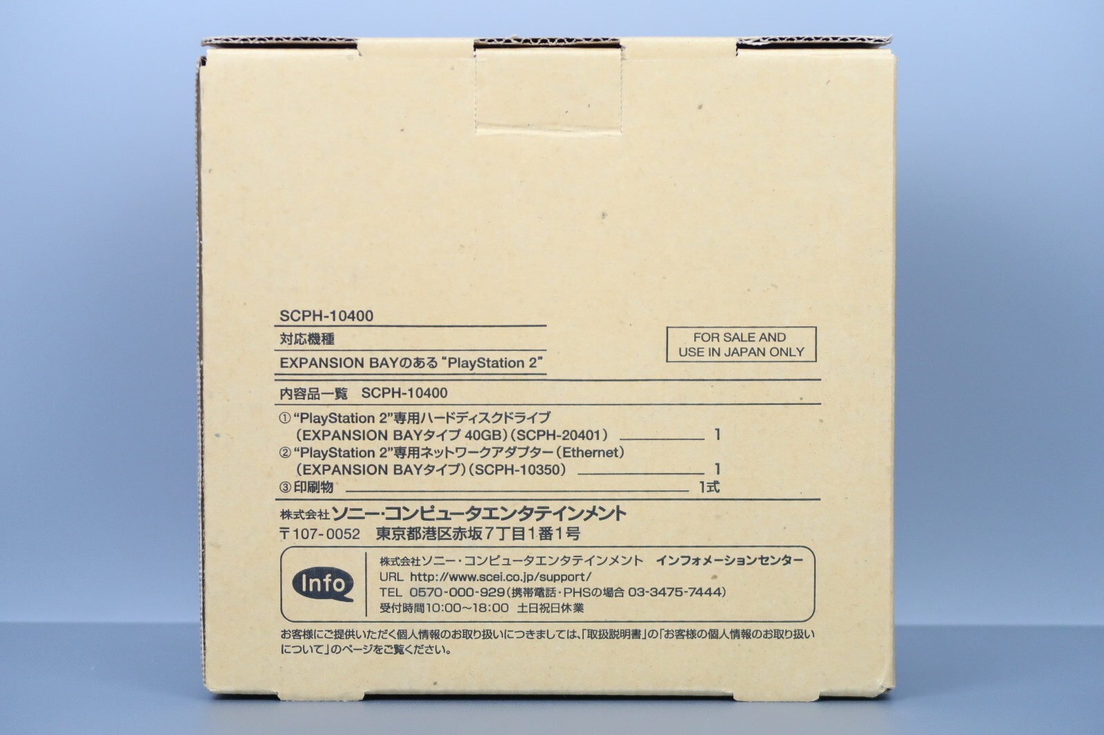 SONY PS2 Playstation 2 HARD DISK DRIVE SCPH-10400 40GB New Boxed F/S Fedex DHL