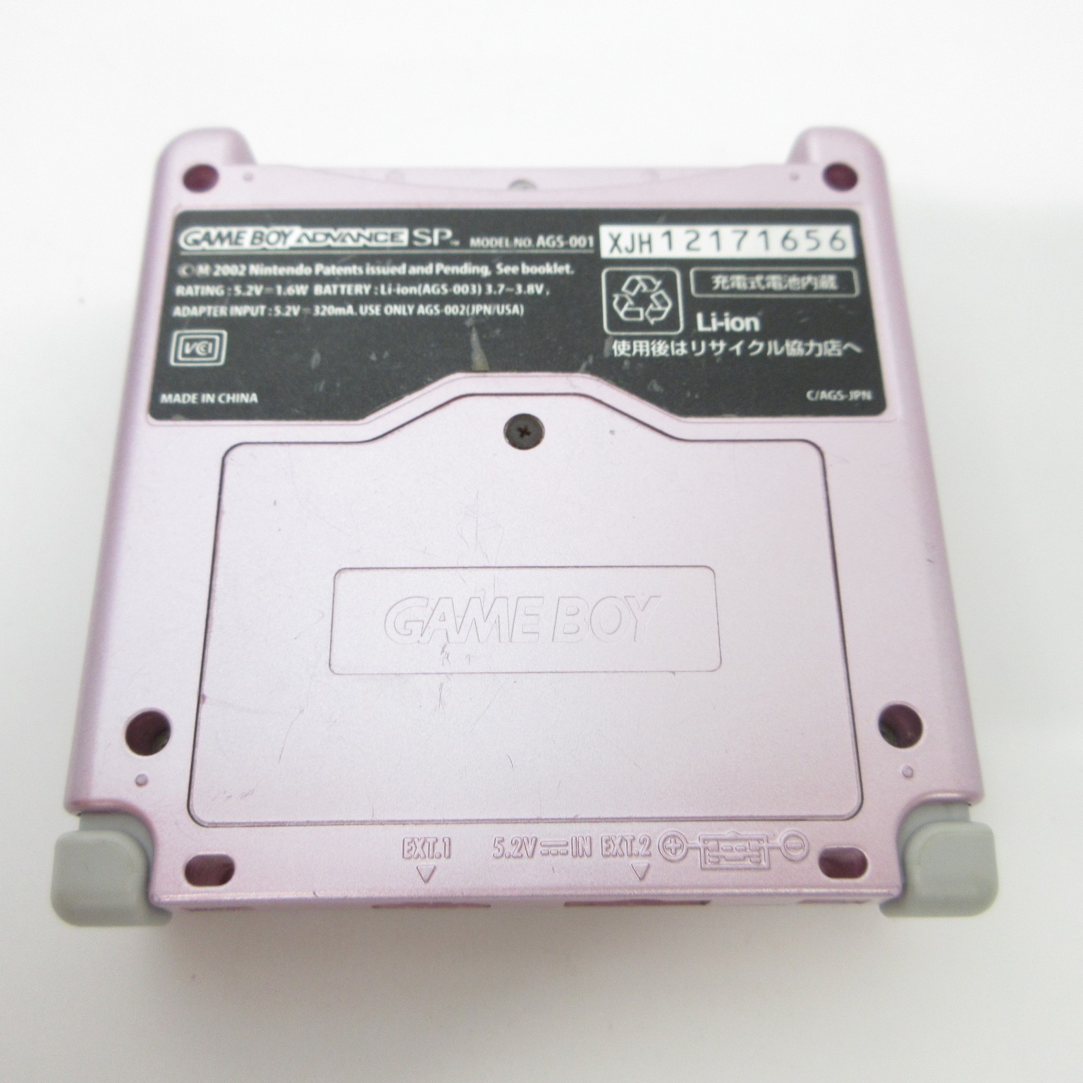 【Excellent】Nintendo GameBoy Advance SP Pearl Pink GBA Console #RET0501/01