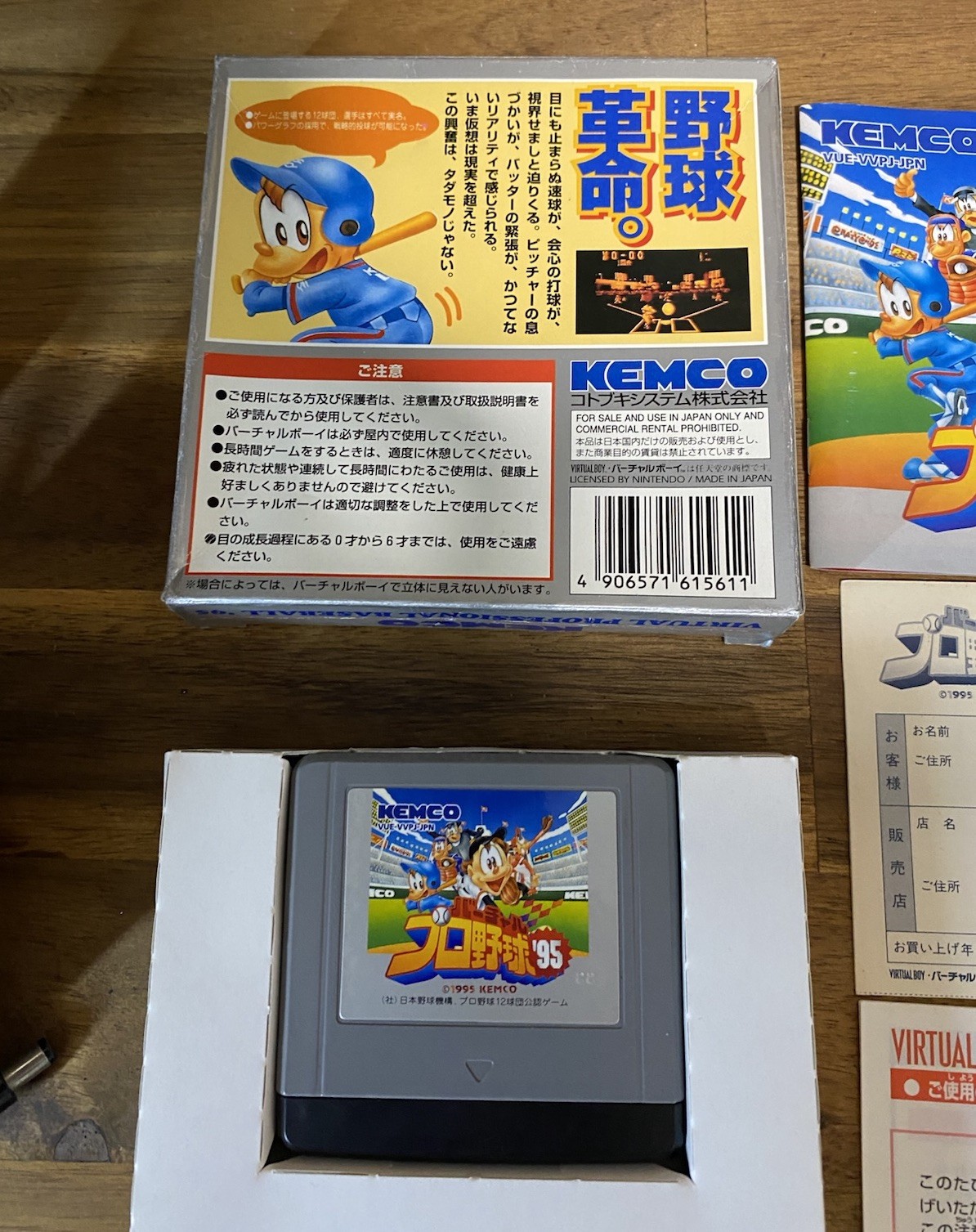 Nintendo Virtual Boy Console System Japanese video game Used From Japan