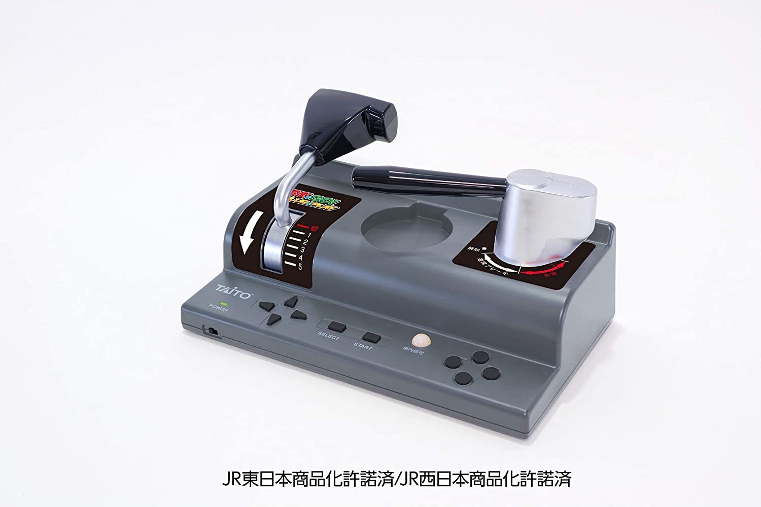 GO by train! PLUG & PLAY JP
