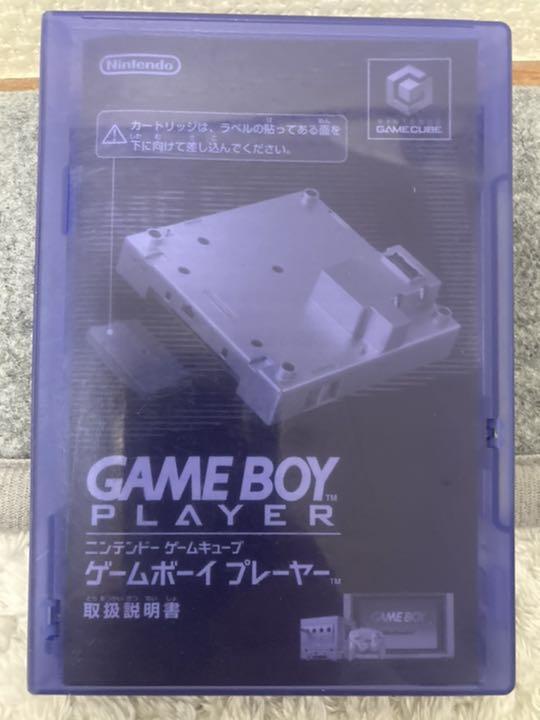 Nintendo GameCube Gameboy Player DOL-017 Various 4 colors to choose Japan GBA GC