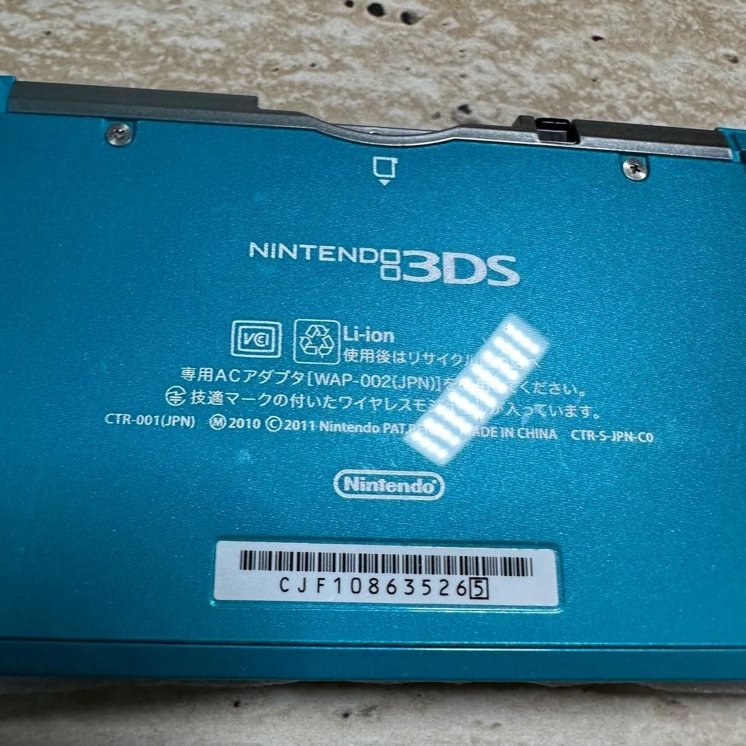 Nintendo 3DS Aqua Blue Console Boxed Complete Set 6572