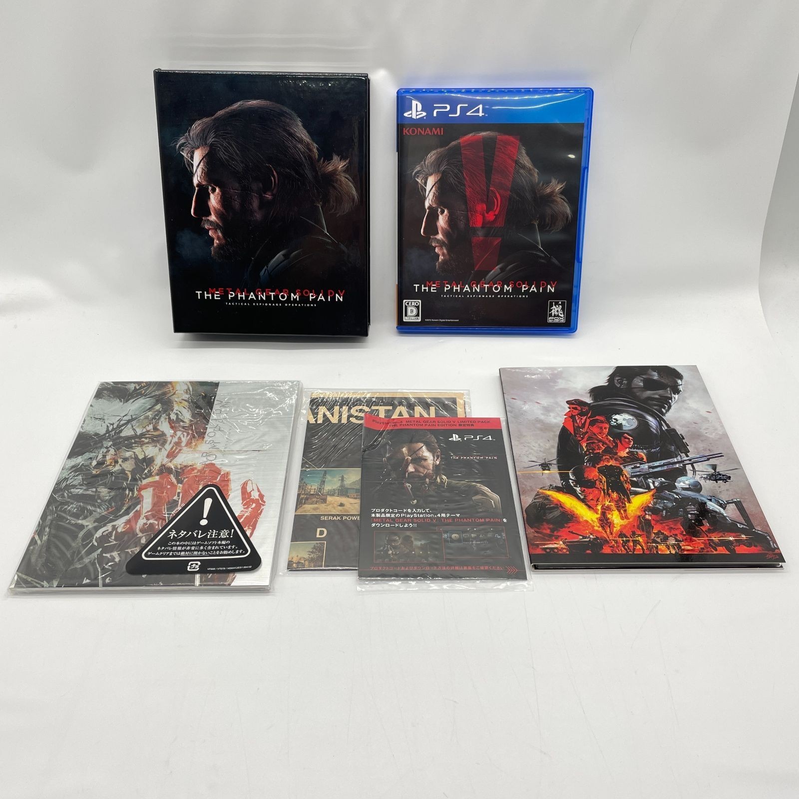 Sony PlayStation 4 Metal Gear Solid V The Phantom Pain Limited Pack Console Jp