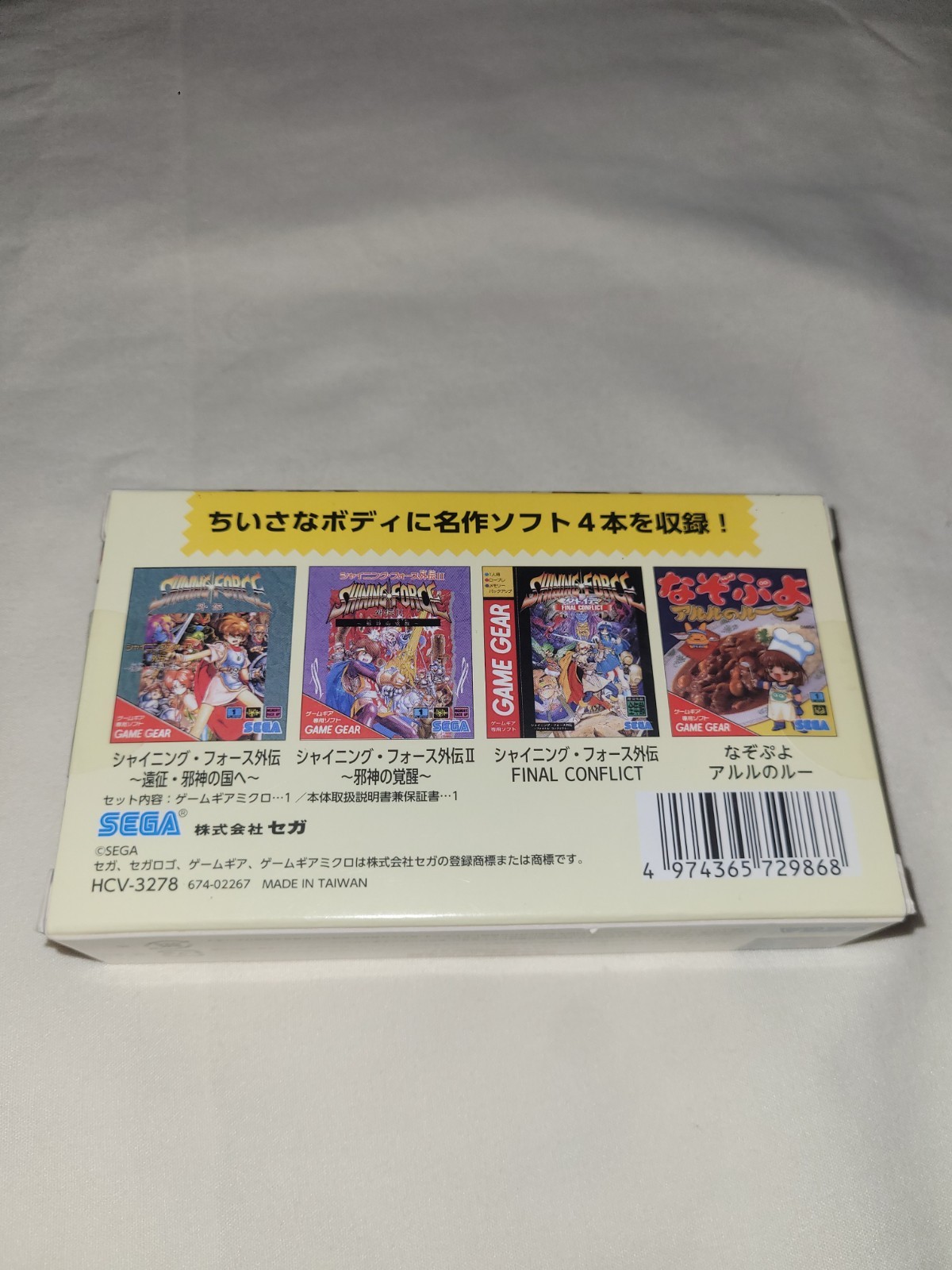 SEGA Game Gear Micro 4-Color Complete Set 30th Anniversary
