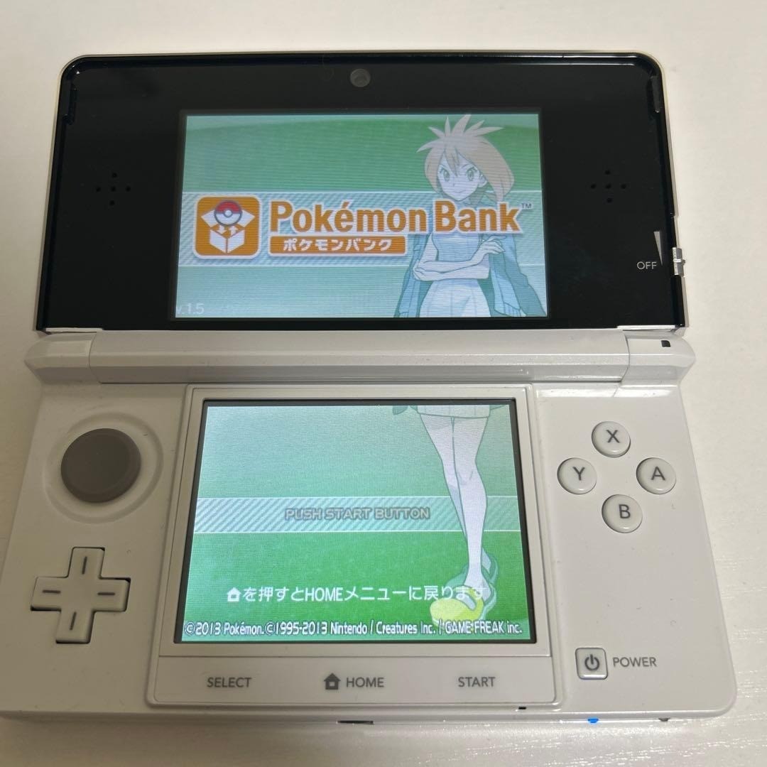 Nintendo 3DS White w/ Charger Box + 4 Pokemon Games Ultra Sun Moon Ruby 3762AK