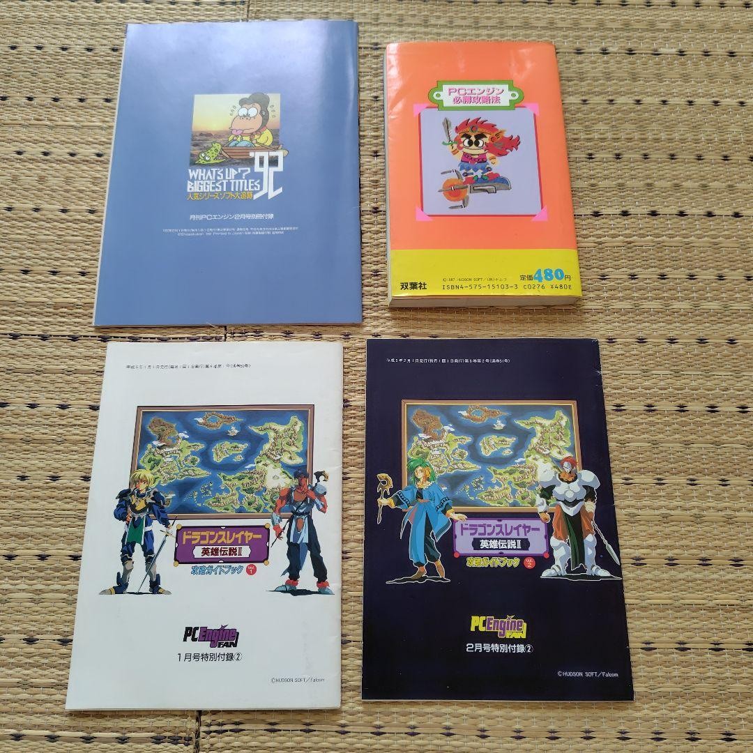 NEC PC Engine DUO-RX PCE-DUORX Console with 7Games [Maintained]