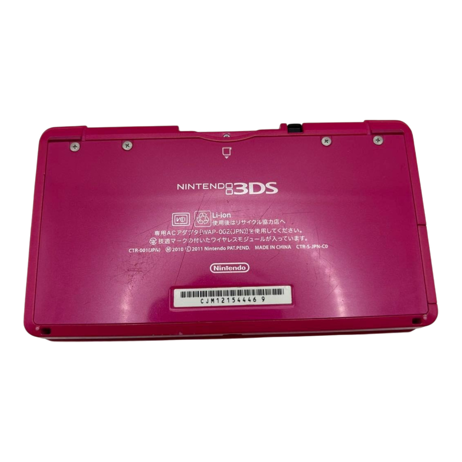 Nintendo 3DS console Gloss Pink Fully tested w/box used