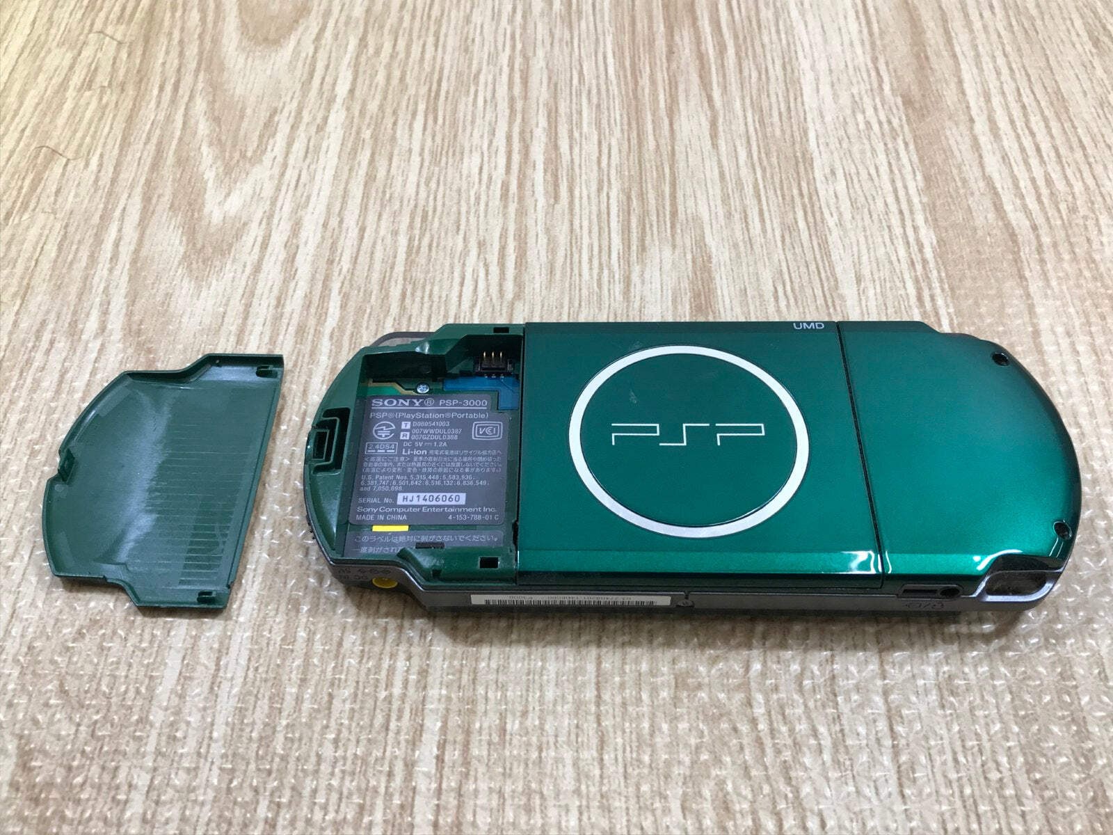 PSP-3000 SPIRITED GREEN Console Japan – With Defects GE1734
