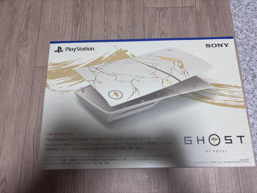 PSL Ghost of Yotei PS5 Console Covers Gold Limited Edition CFI-ZCS2GZ7