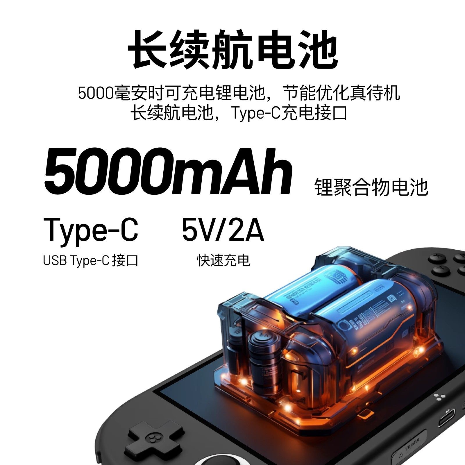 RIMUI SMART PRO S Handheld Game Console, Allwinner A523 2.5x GPU Boost Retro GBA
