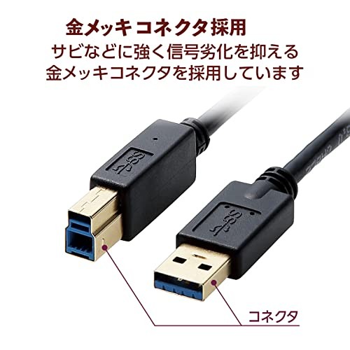ELECOM USB3.0 Cable AB type HDD 0.5m Black DH-AB3N05BKfrom JP