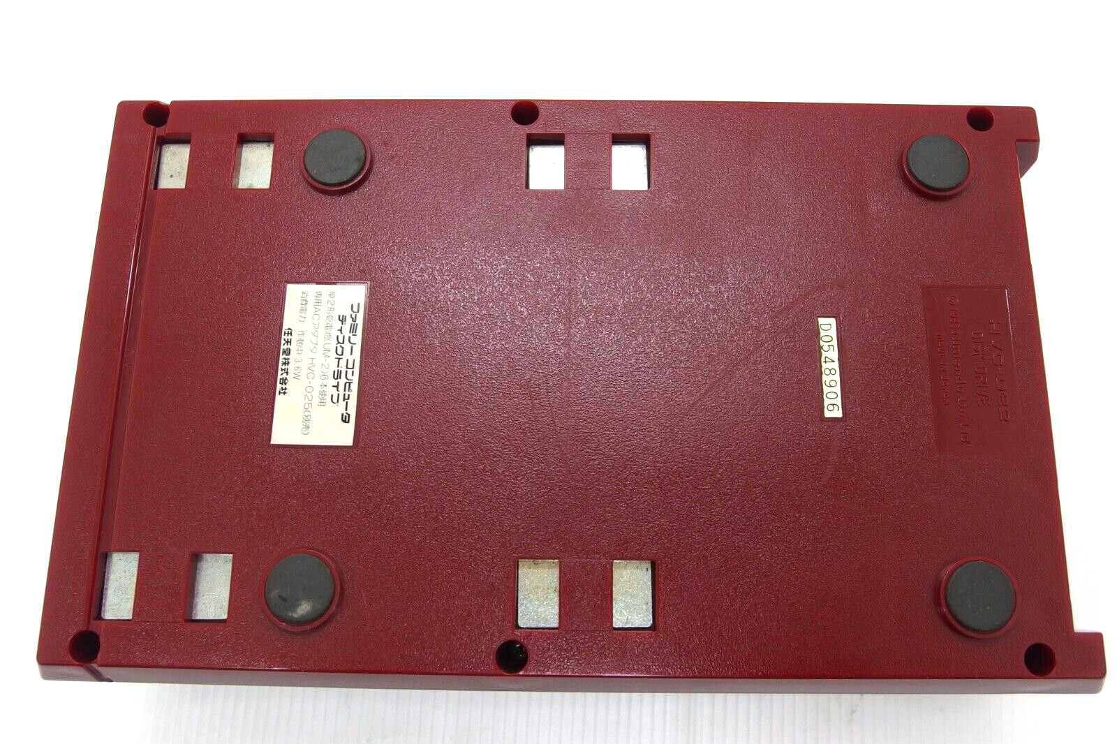 Famicom Disc Drive Console Early Ver only HVC-025 Rare Nintendo Official Japan