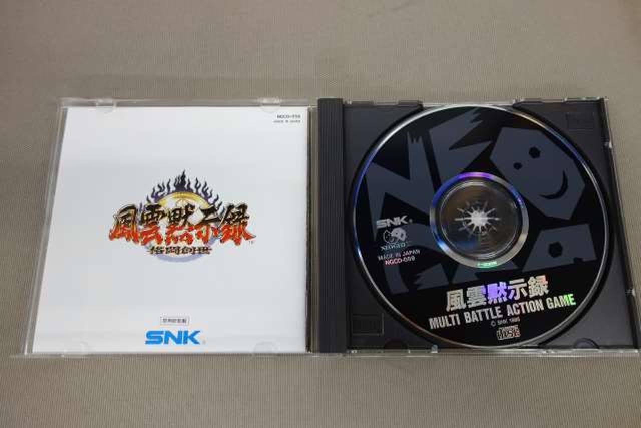SNK Fuun Apocalypse Neo Geo CD software