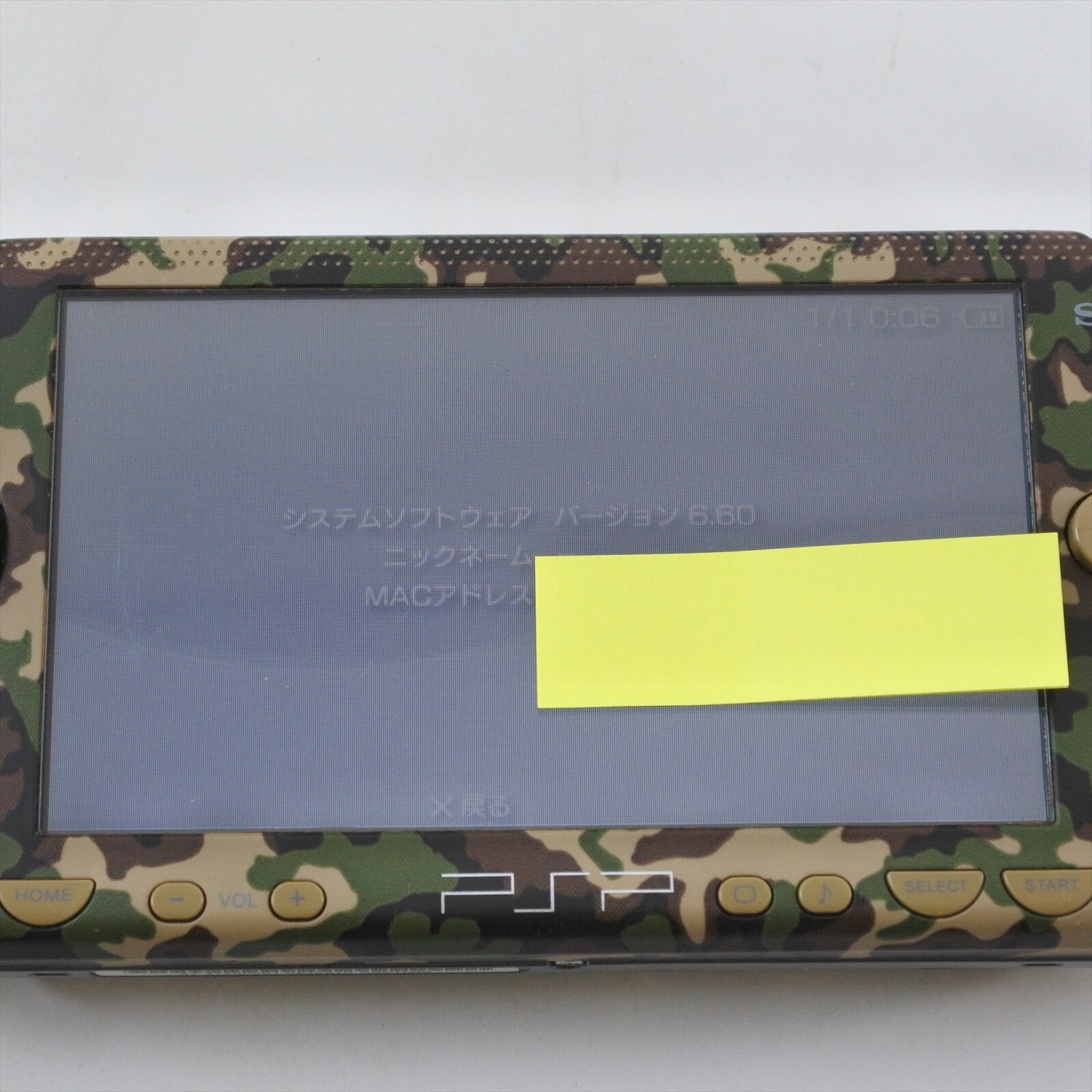 PSP Console PSP-1000 METAL GEAR SOLID OPS Edition + Adaptor PS Portable SONY 610