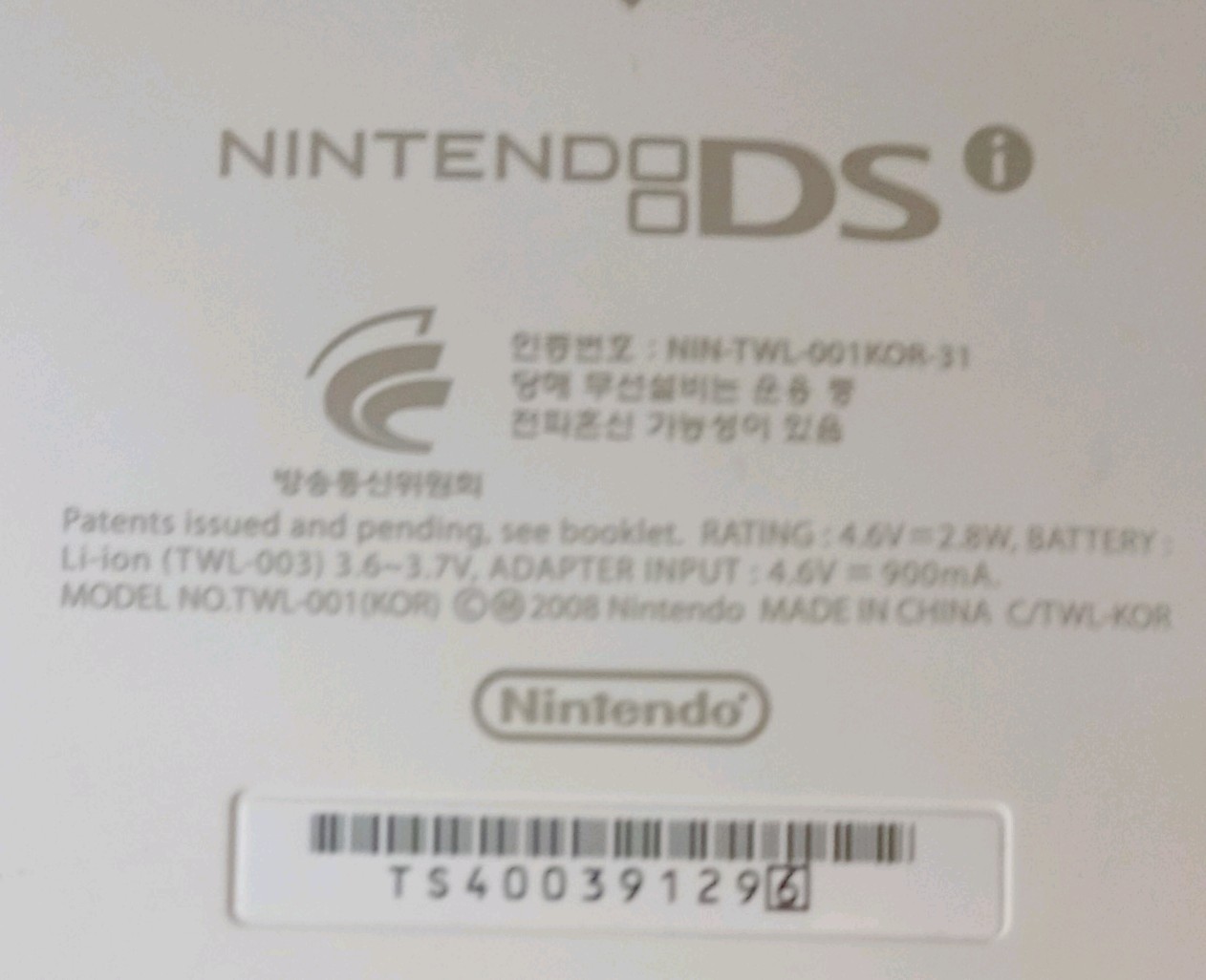 Nintendo DSI Bundle with 14 Games Agua, Tested Working Stylus Charger