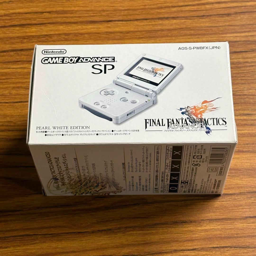 Game Boy Advance SP Final Fantasy Tactics Edition Game Console Nintendo 2003