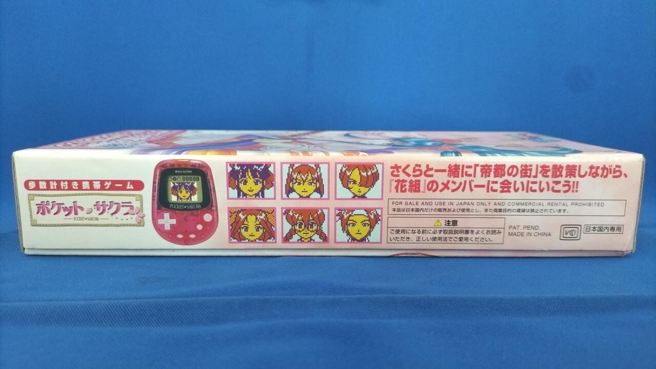 SAKURA TAISEN Pocket Sakura Pack Pedometer Sakura Wars Gameboy Color GB In Japan