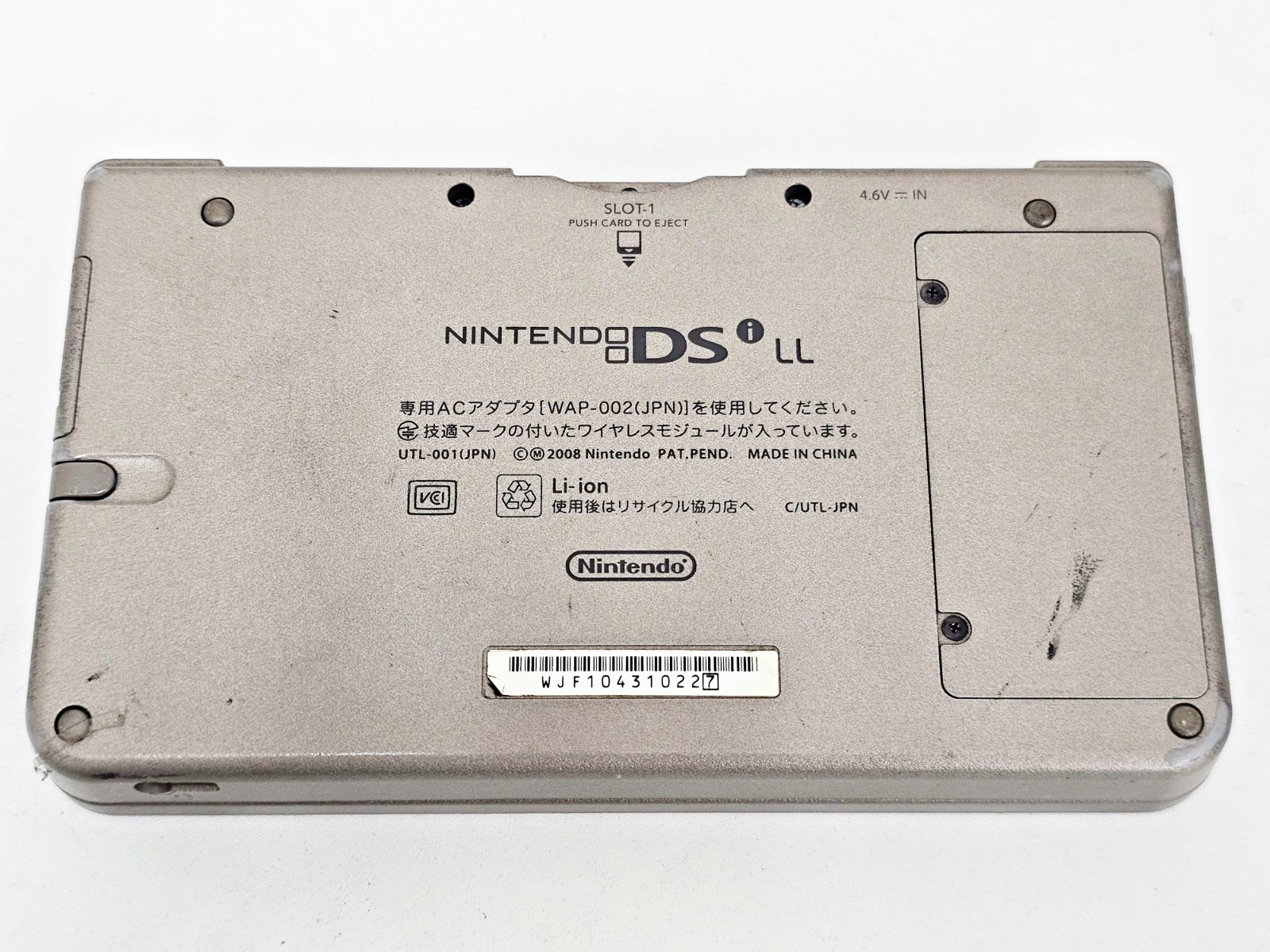 Nintendo DSi LL Console Dark Brown 022 Japan