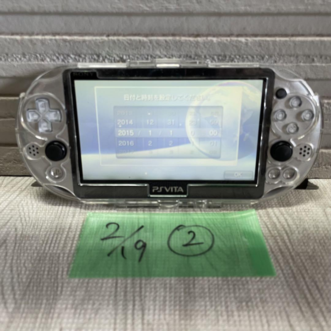 Sony PS Vita PCH-2000 Metal Slime Edition Dragon Quest Limited