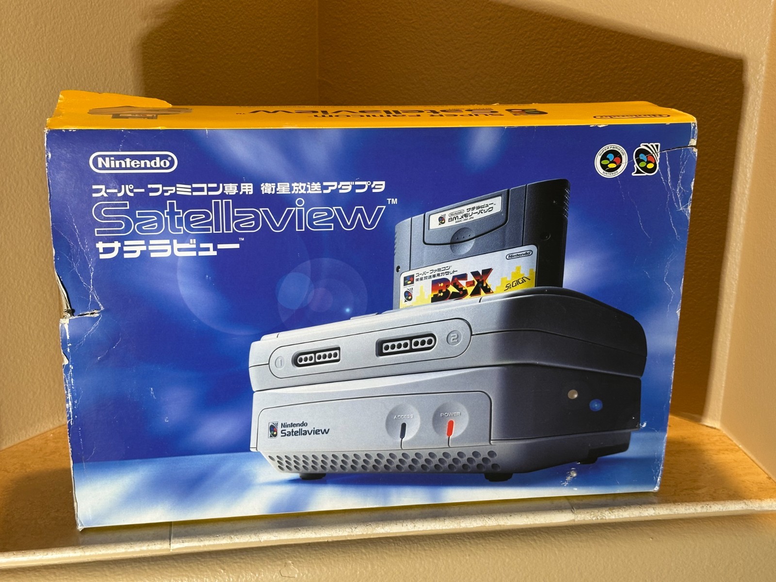 Nintendo Satellaview CIB Rare Outer Sleeve Super Famicom – US SELLER