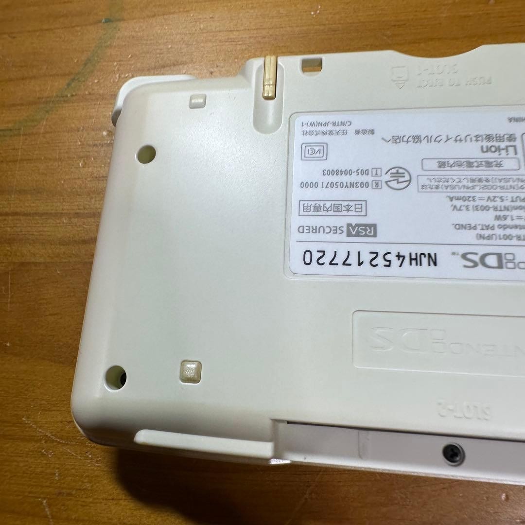 Nintendo DS console, pure white, 5884 From Japan