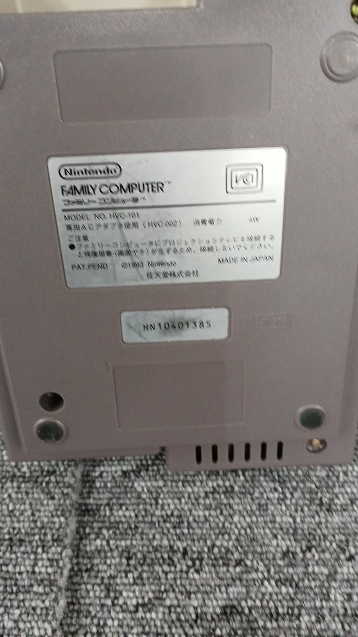 NEW Famicom Model HVC 101 NINTENDO